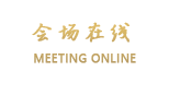 成都费尔顿凯莱大酒店